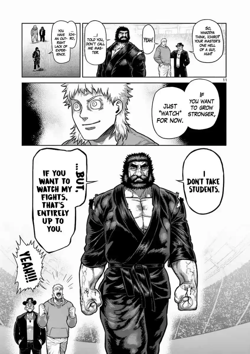 Read KENGAN ASHUA Manga Online