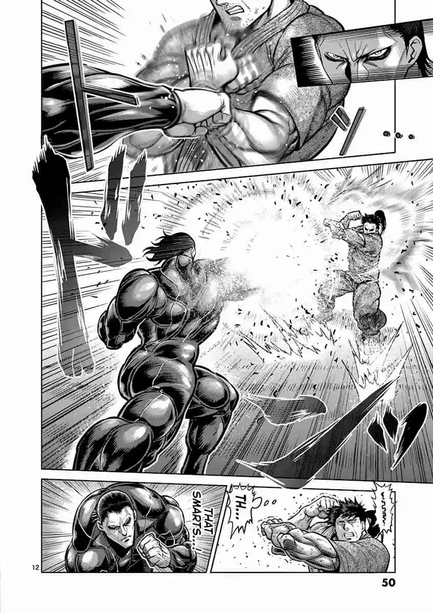 Read KENGAN ASHUA Manga Online