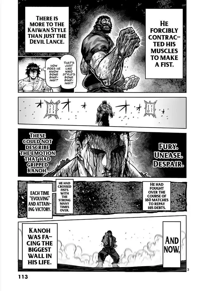 Read KENGAN ASHUA Manga Online