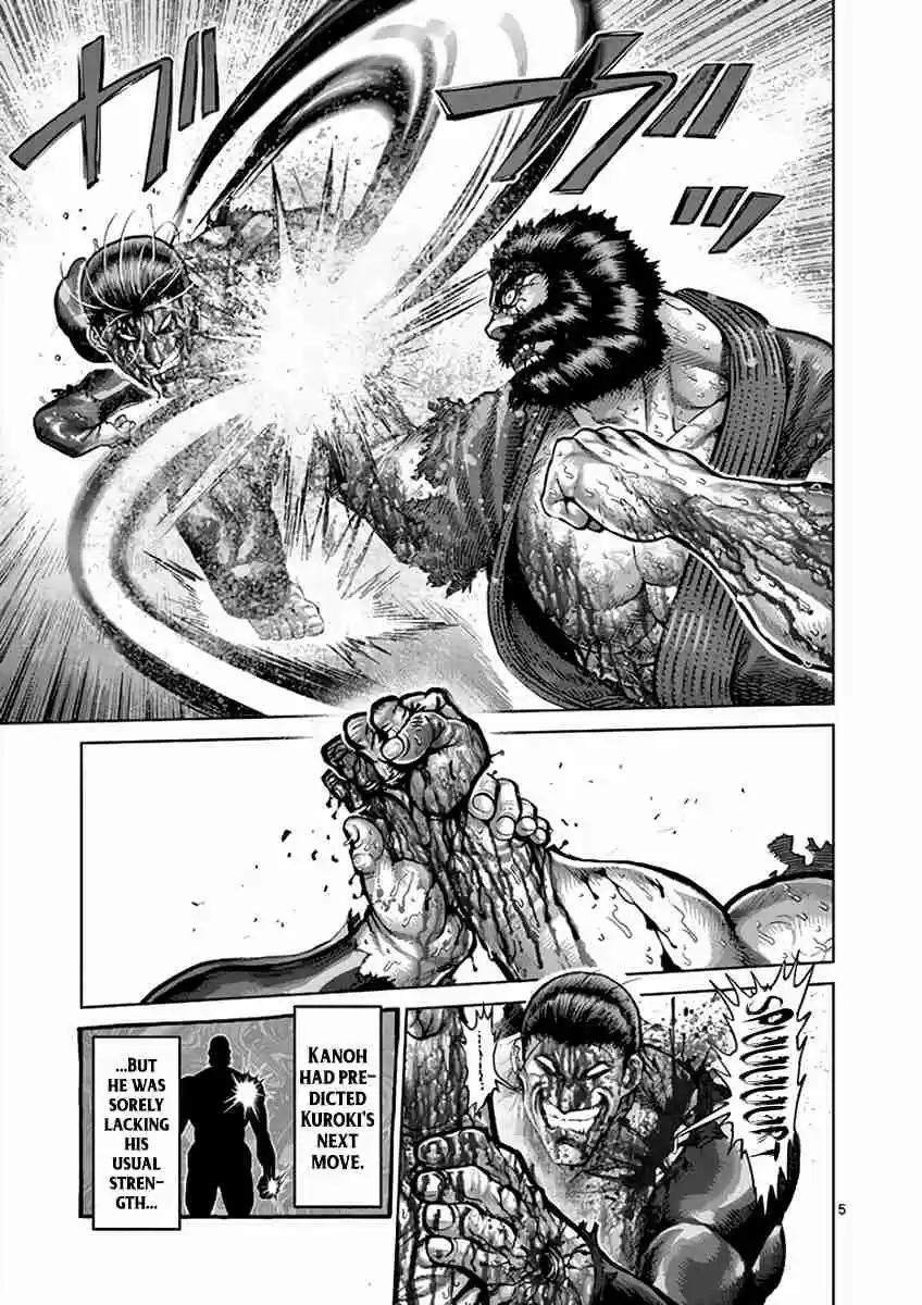 Read KENGAN ASHUA Manga Online
