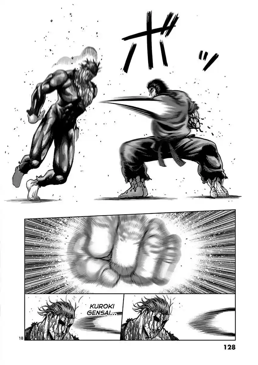 Read KENGAN ASHUA Manga Online
