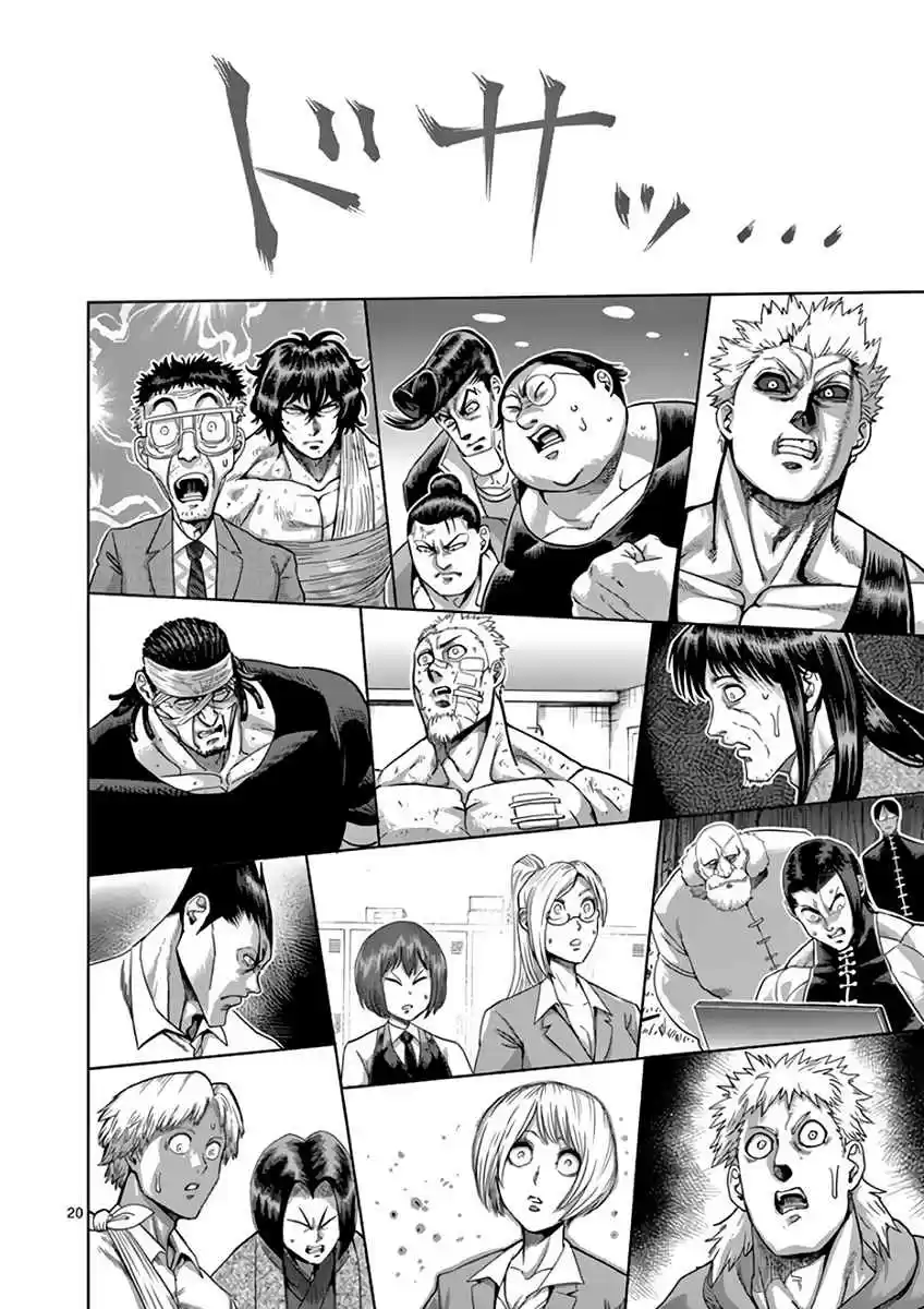 Read KENGAN ASHUA Manga Online