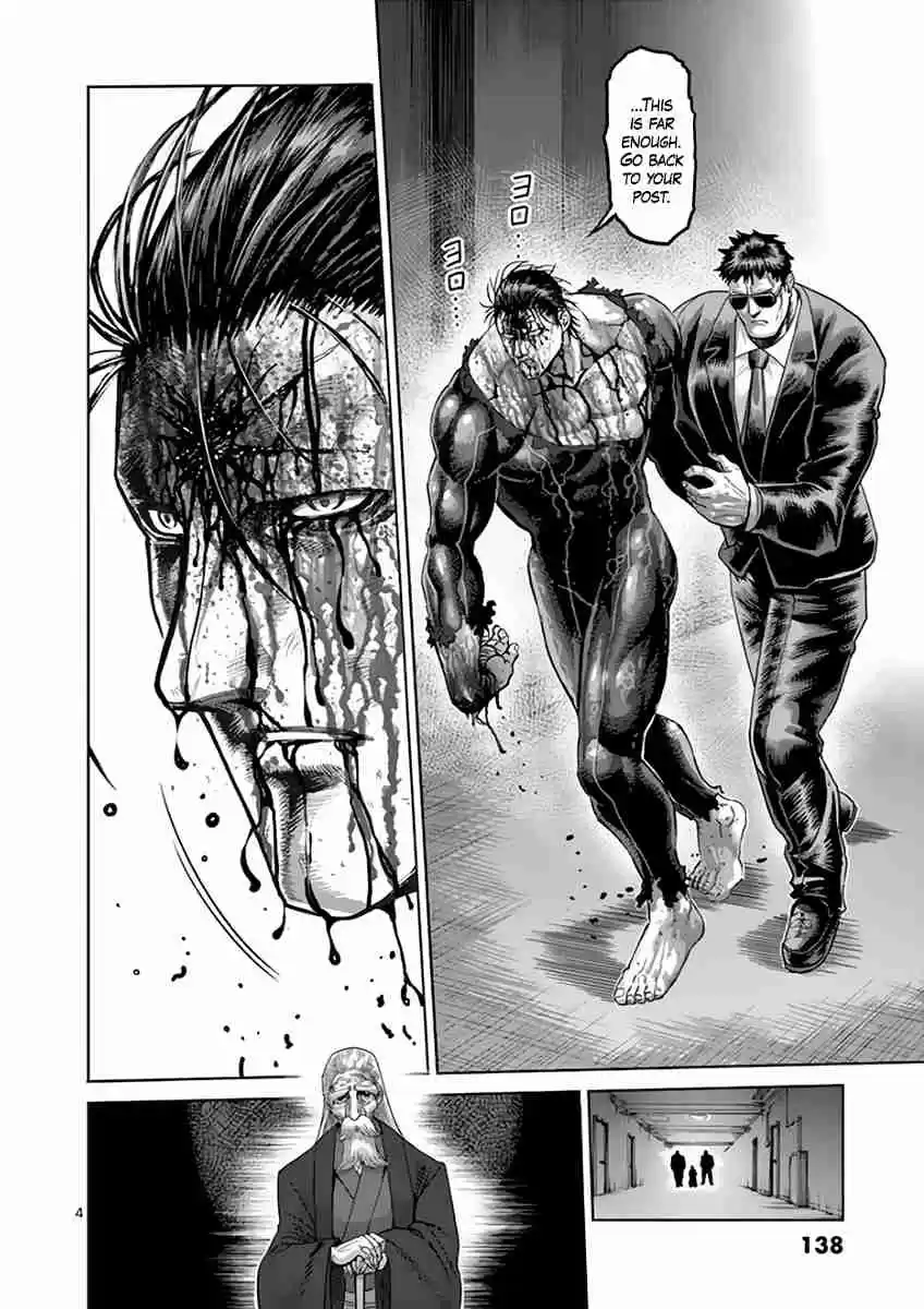 Read KENGAN ASHUA Manga Online