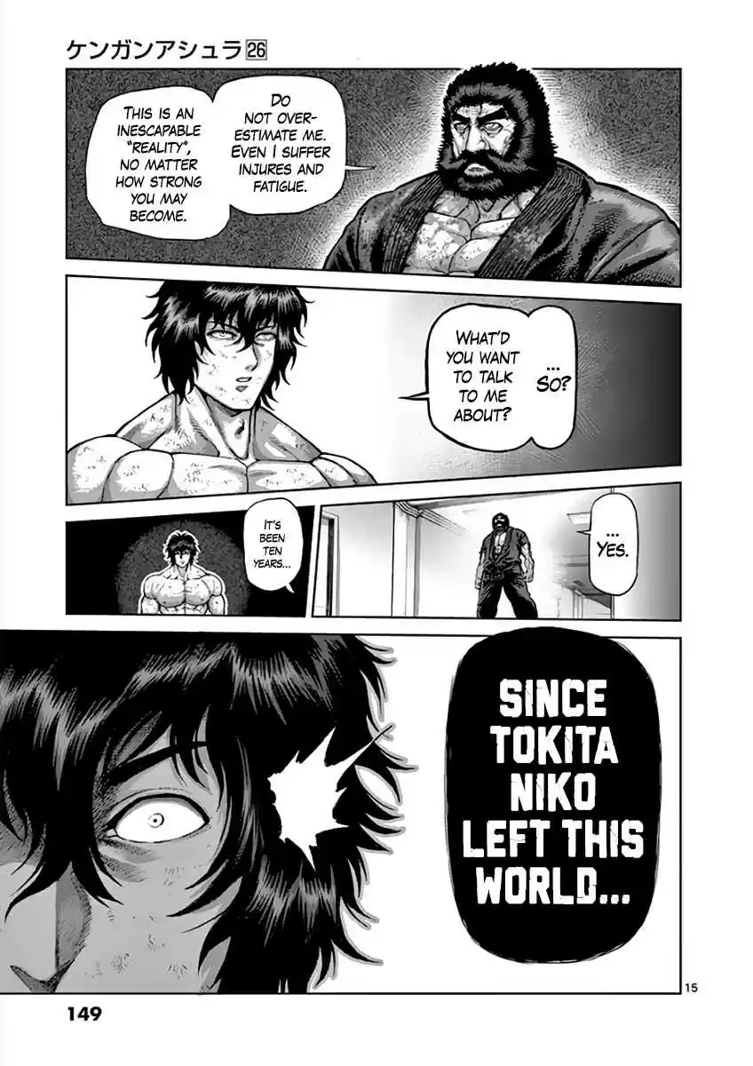 Read KENGAN ASHUA Manga Online