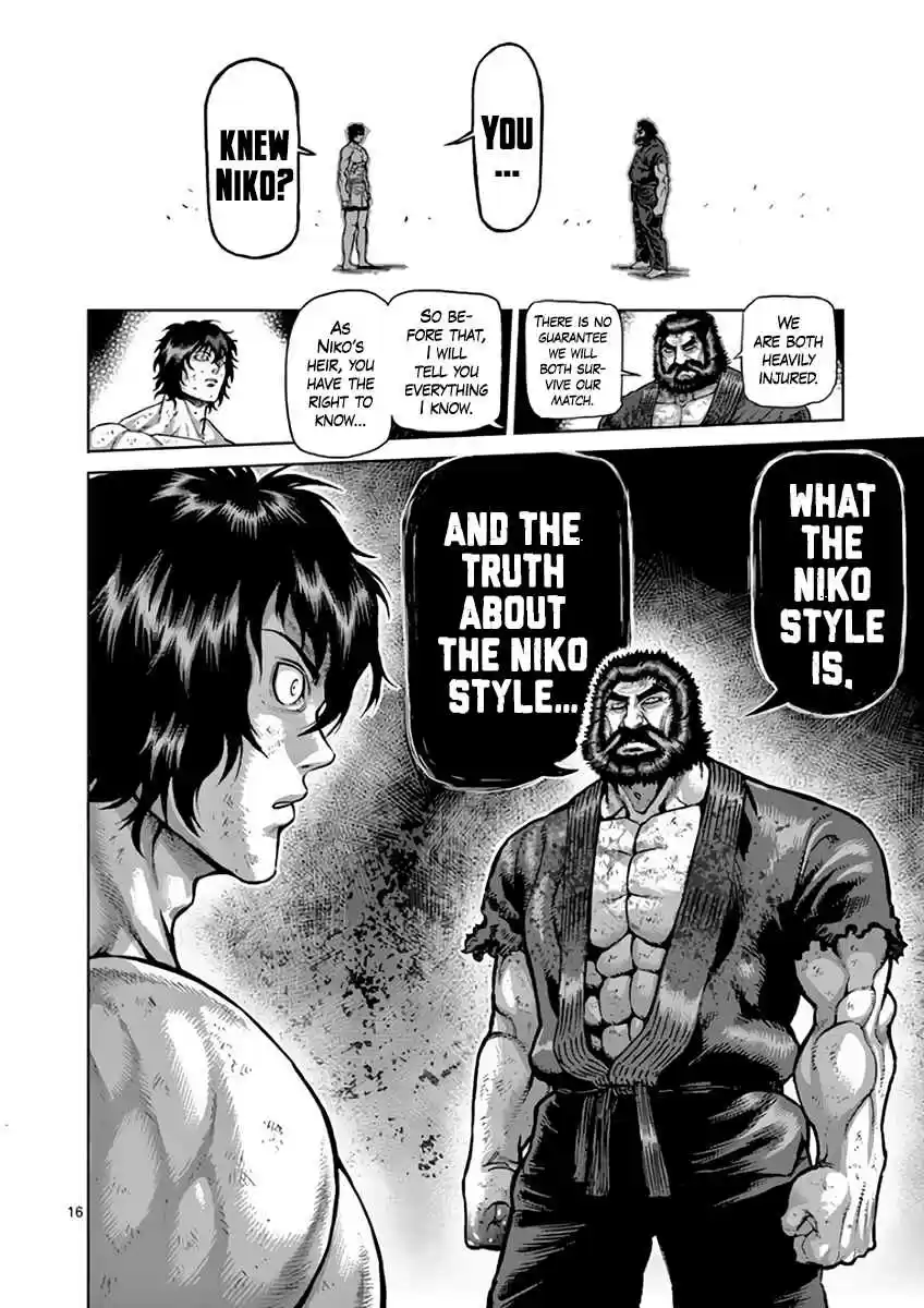 Read KENGAN ASHUA Manga Online