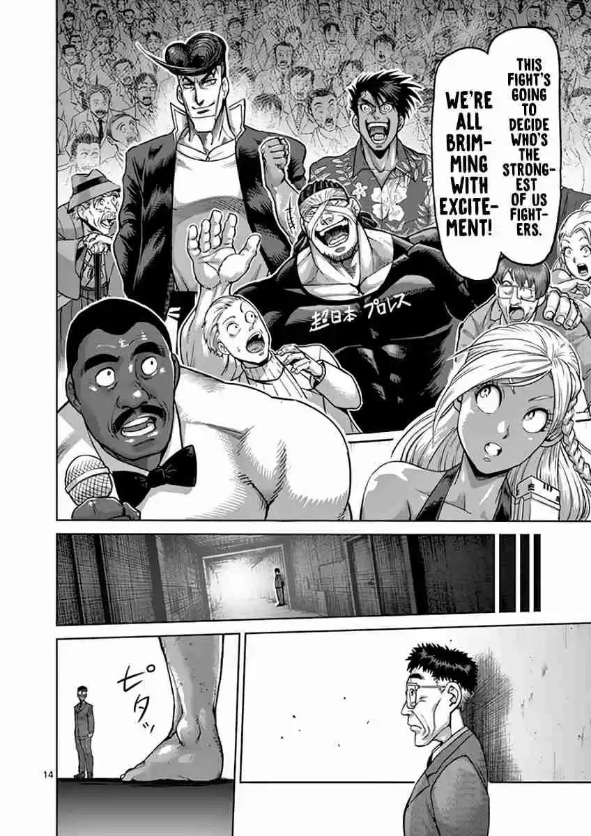 Read KENGAN ASHUA Manga Online