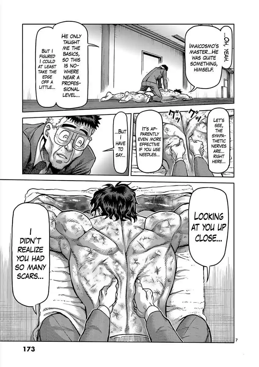 Read KENGAN ASHUA Manga Online