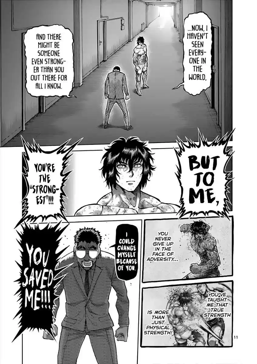 Read KENGAN ASHUA Manga Online
