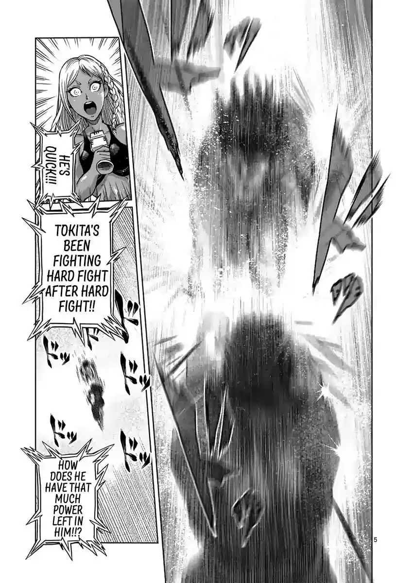 Read KENGAN ASHUA Manga Online