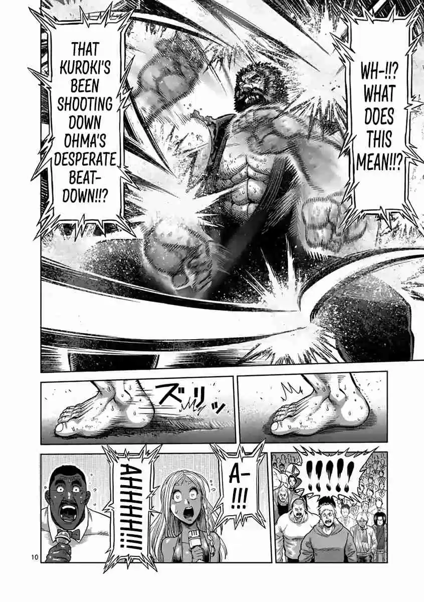 Read KENGAN ASHUA Manga Online