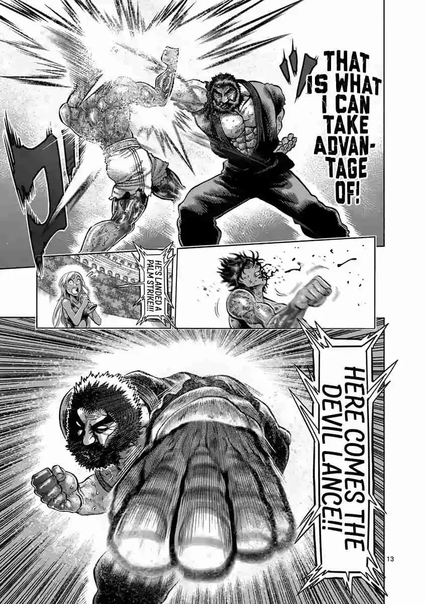Read KENGAN ASHUA Manga Online