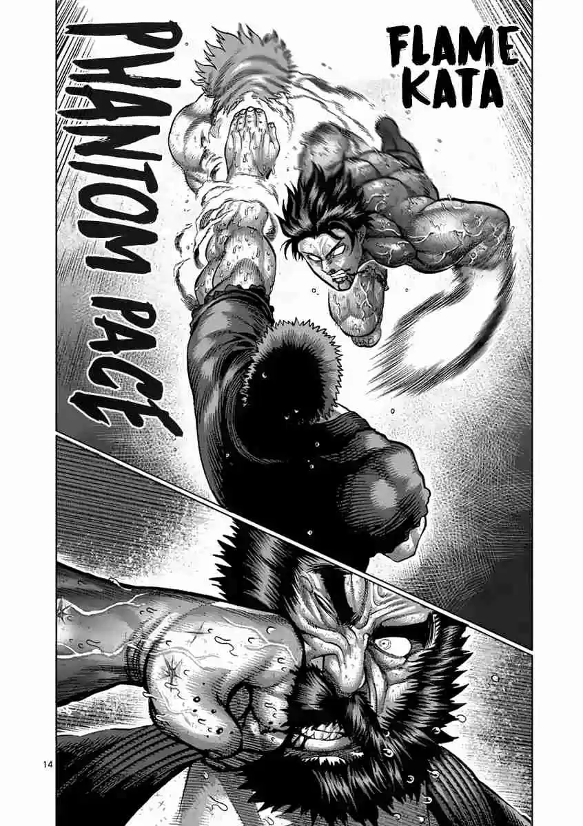 Read KENGAN ASHUA Manga Online