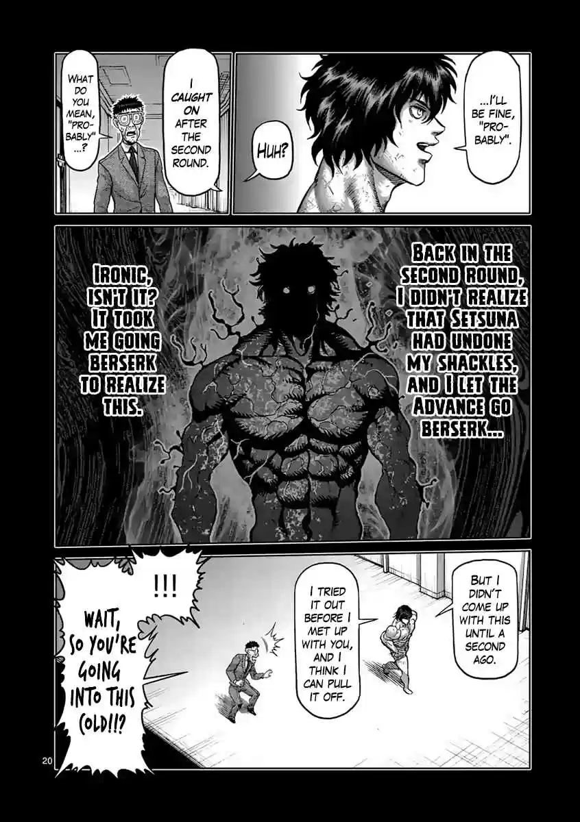 Read KENGAN ASHUA Manga Online