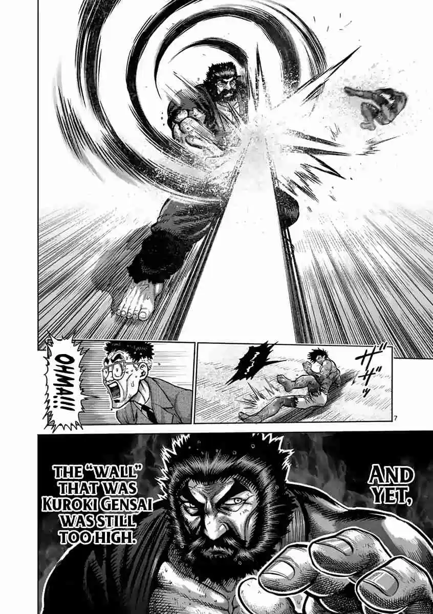 Read KENGAN ASHUA Manga Online