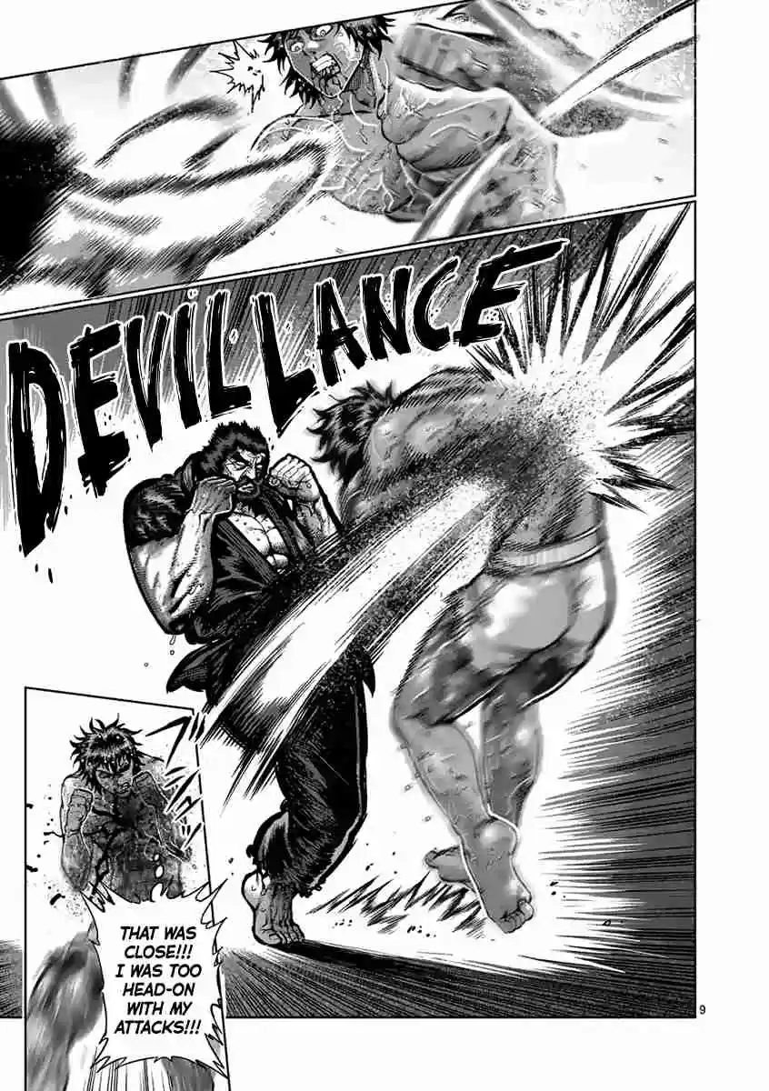 Read KENGAN ASHUA Manga Online