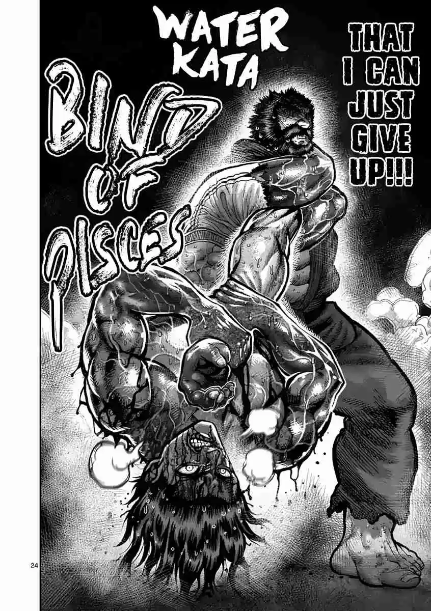 Read KENGAN ASHUA Manga Online