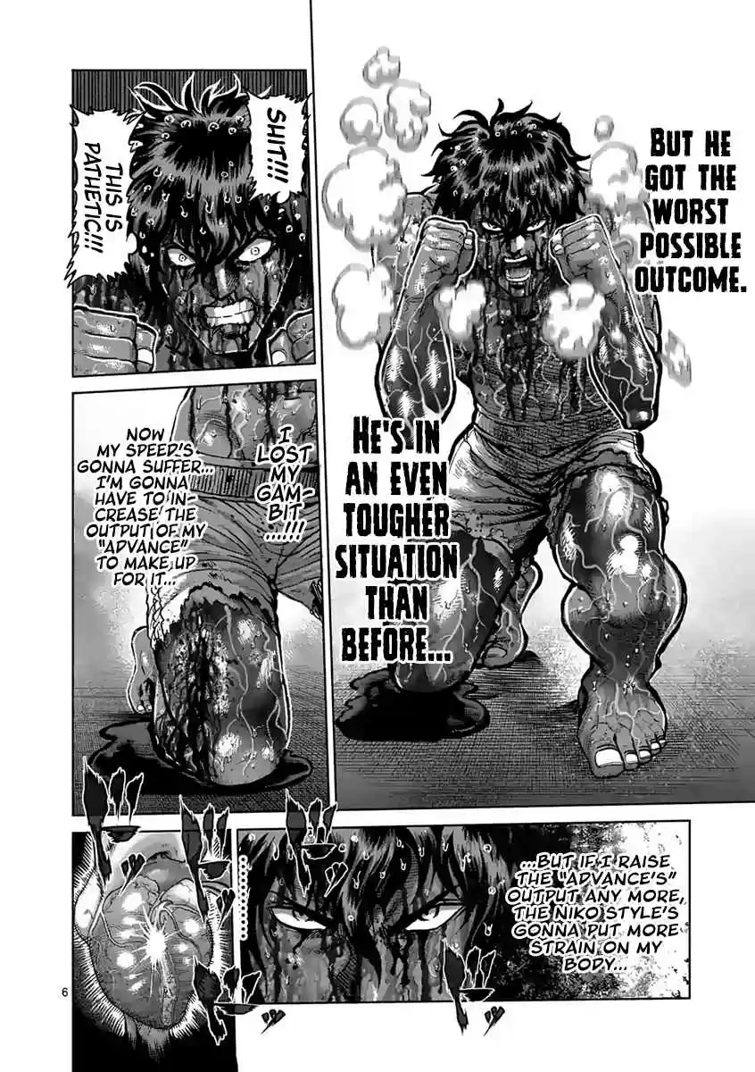 Read KENGAN ASHUA Manga Online