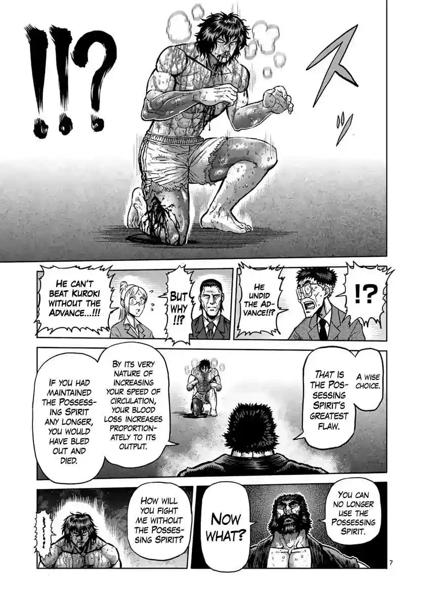 Read KENGAN ASHUA Manga Online