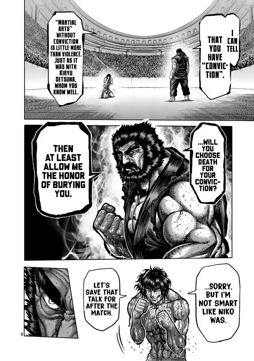 Read KENGAN ASHUA Manga Online