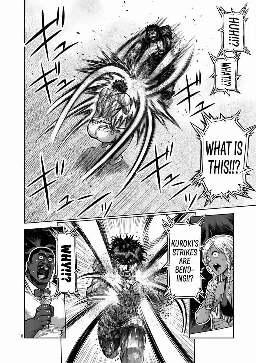 Read KENGAN ASHUA Manga Online
