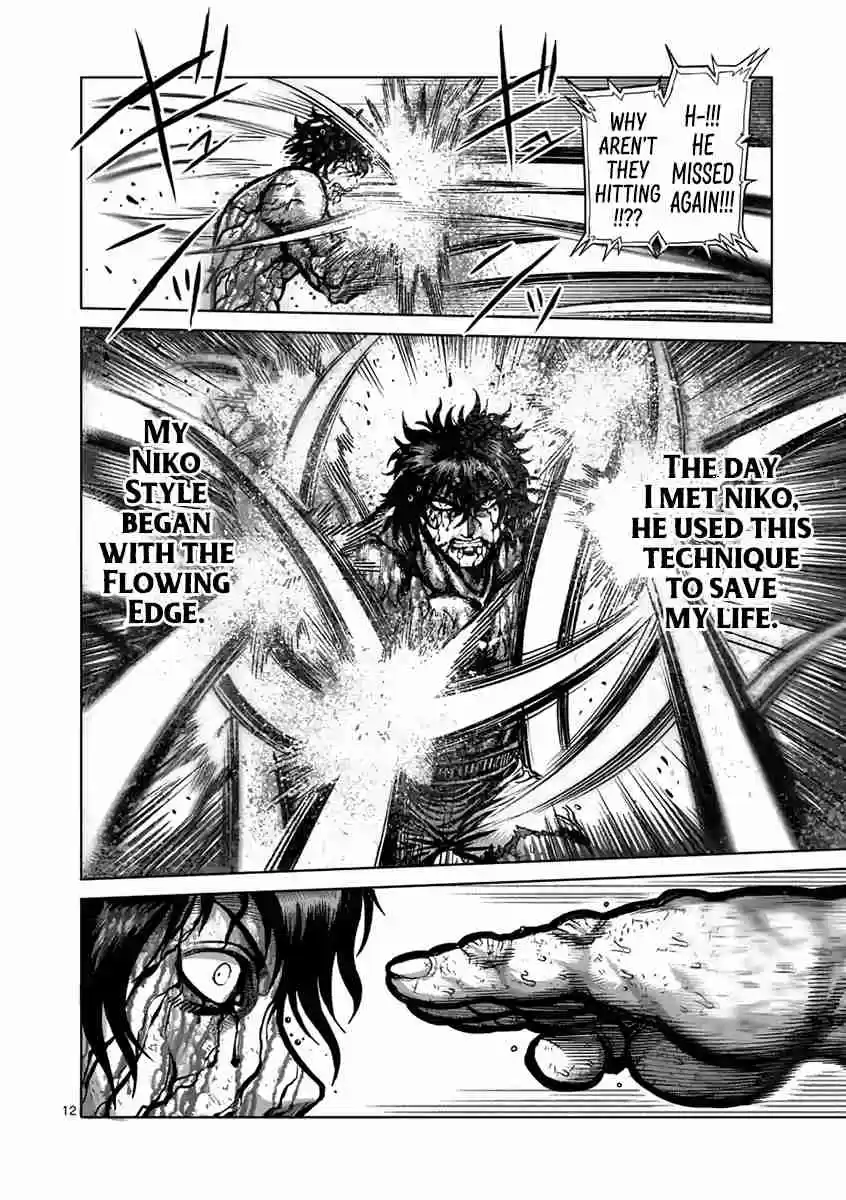 Read KENGAN ASHUA Manga Online
