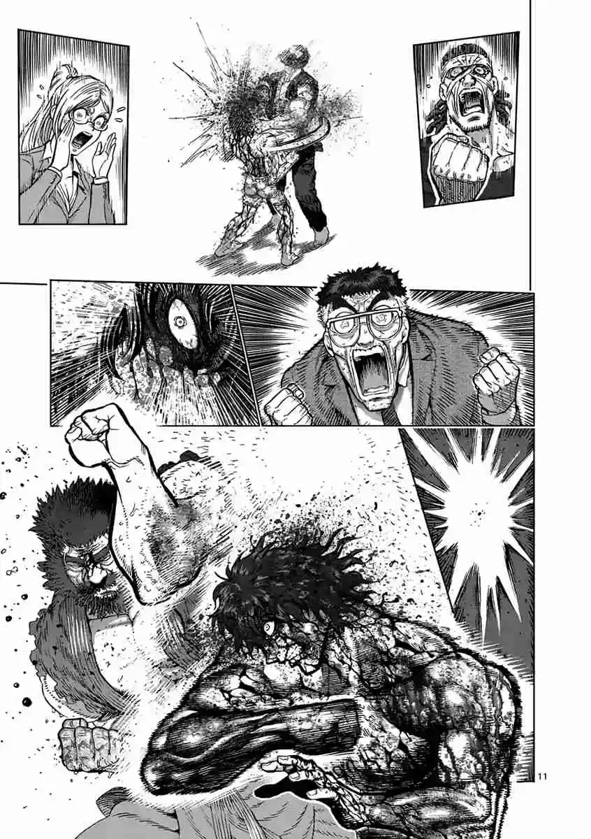 Read KENGAN ASHUA Manga Online