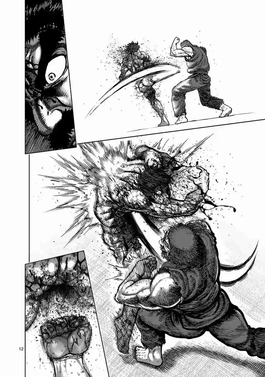 Read KENGAN ASHUA Manga Online