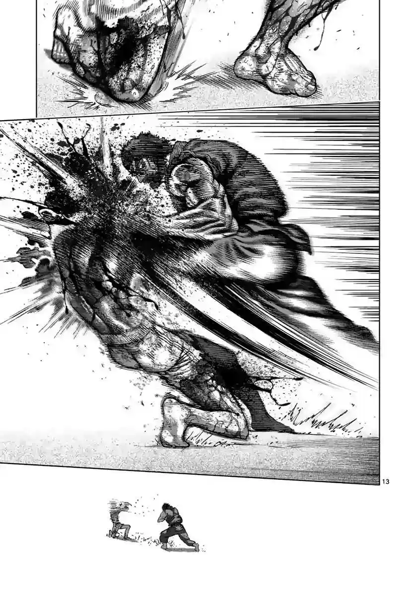 Read KENGAN ASHUA Manga Online