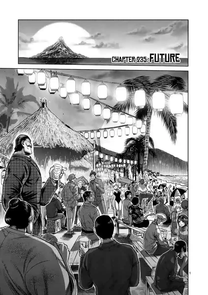 Read KENGAN ASHUA Manga Online