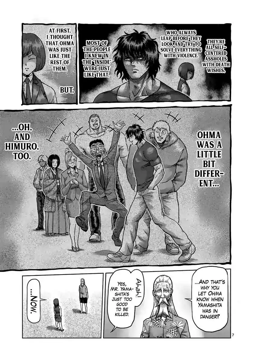 Read KENGAN ASHUA Manga Online