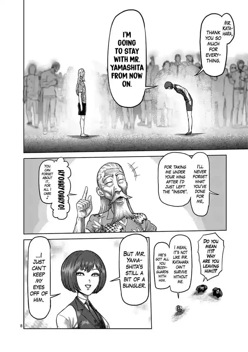Read KENGAN ASHUA Manga Online