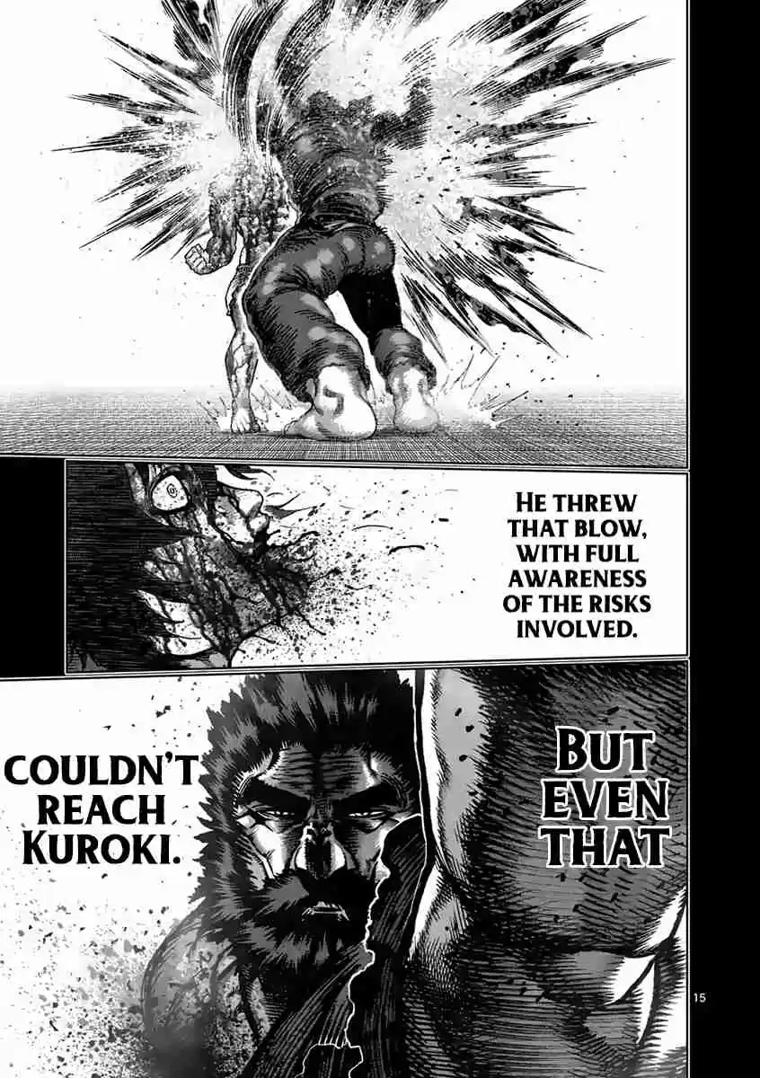 Read KENGAN ASHUA Manga Online
