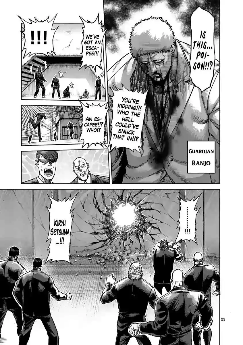 Read KENGAN ASHUA Manga Online