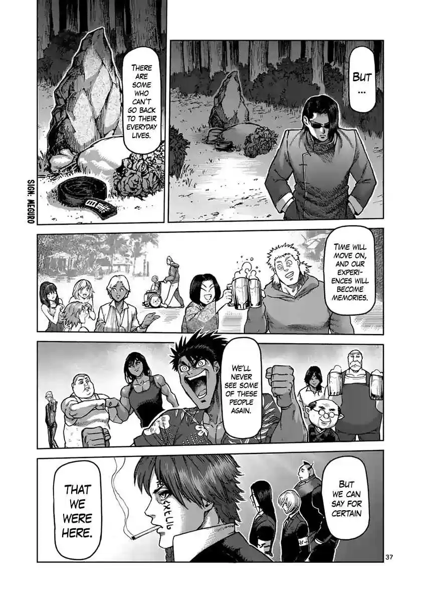 Read KENGAN ASHUA Manga Online