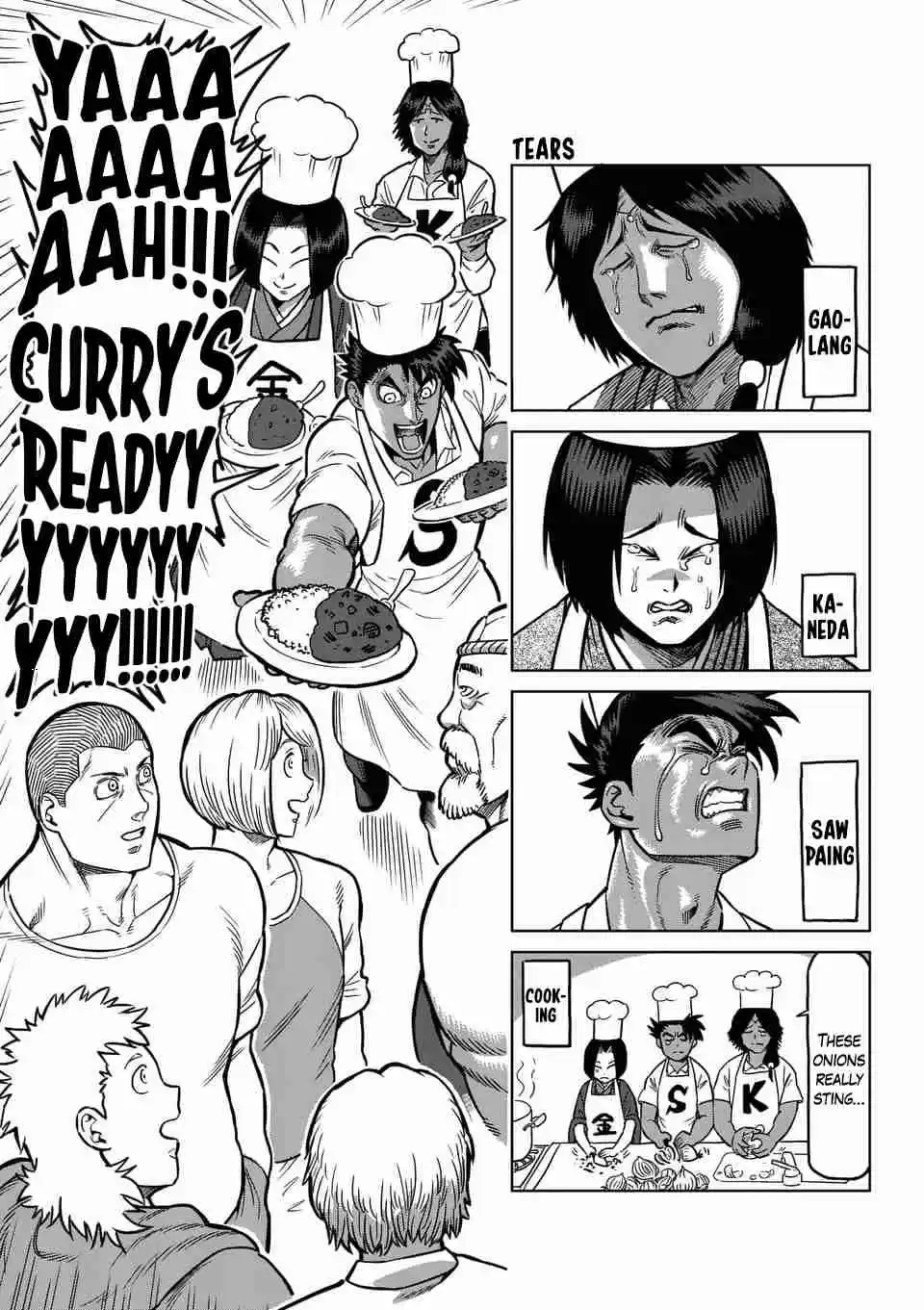 Read KENGAN ASHUA Manga Online