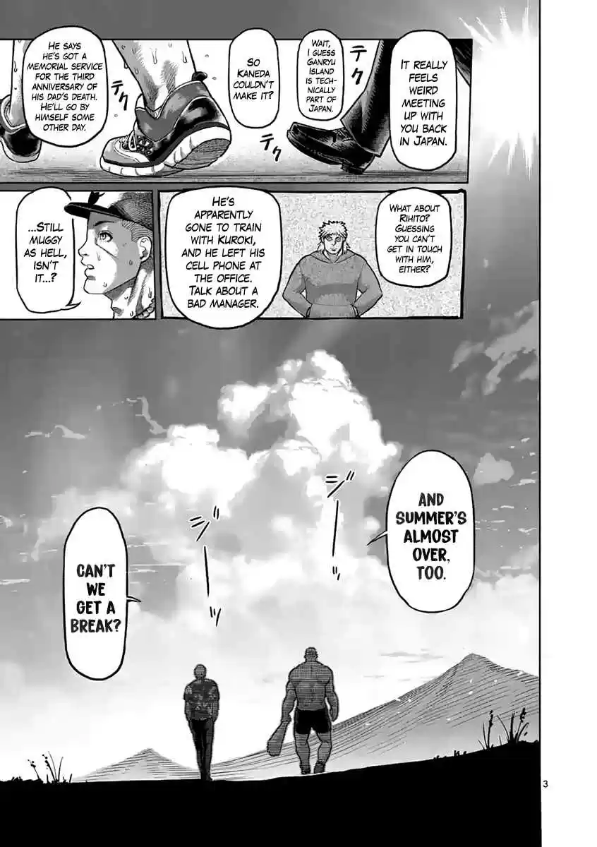 Read KENGAN ASHUA Manga Online