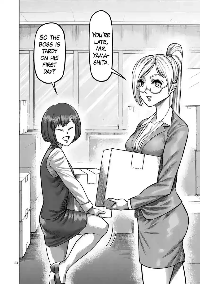 Read KENGAN ASHUA Manga Online