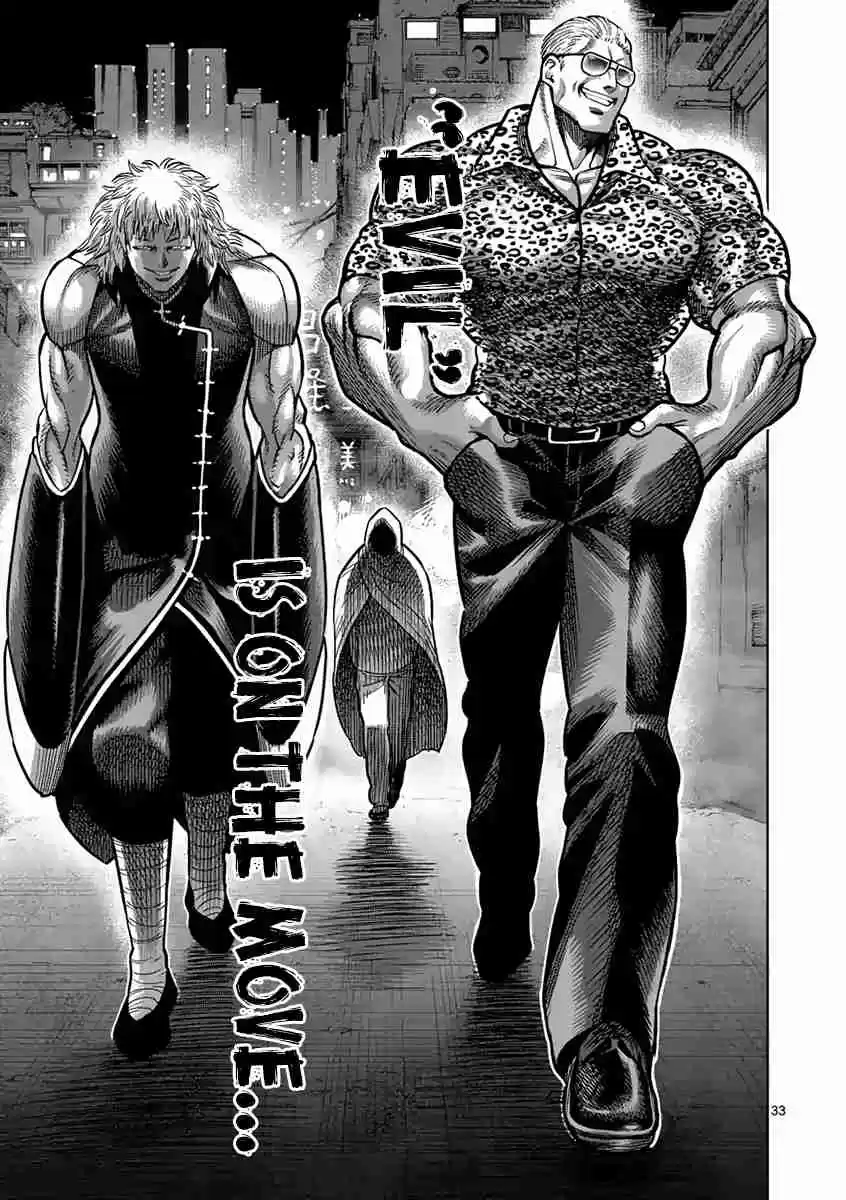 Read KENGAN ASHUA Manga Online