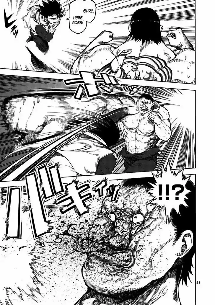 Read KENGAN ASHUA Manga Online