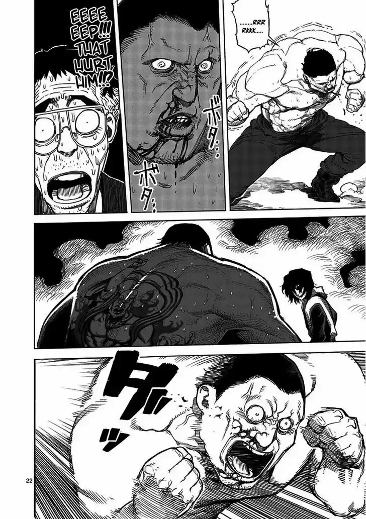 Read KENGAN ASHUA Manga Online