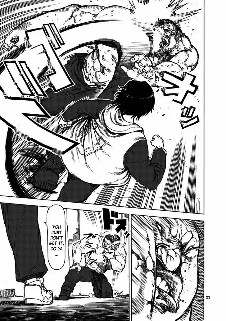 Read KENGAN ASHUA Manga Online