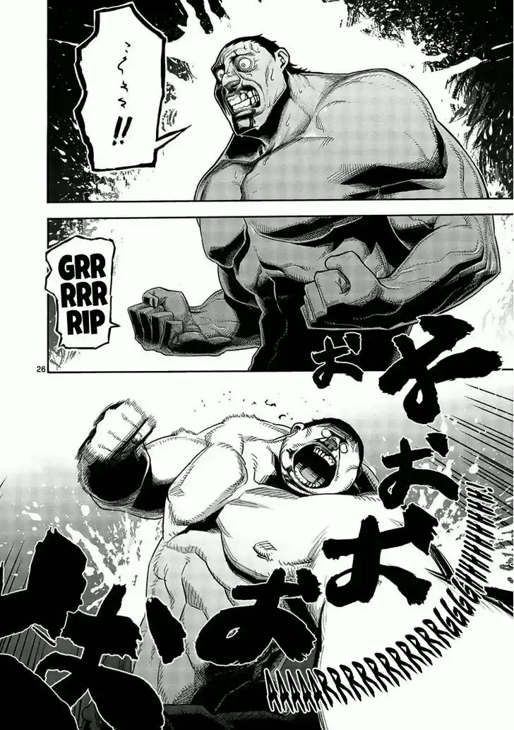 Read KENGAN ASHUA Manga Online