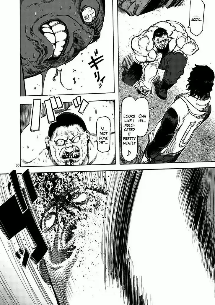 Read KENGAN ASHUA Manga Online