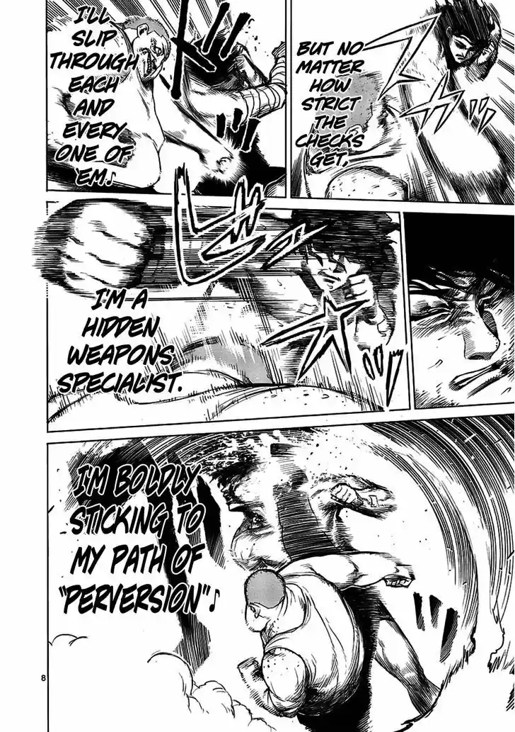 Read KENGAN ASHUA Manga Online