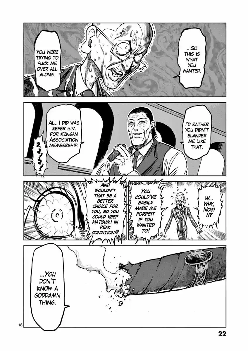 Read KENGAN ASHUA Manga Online
