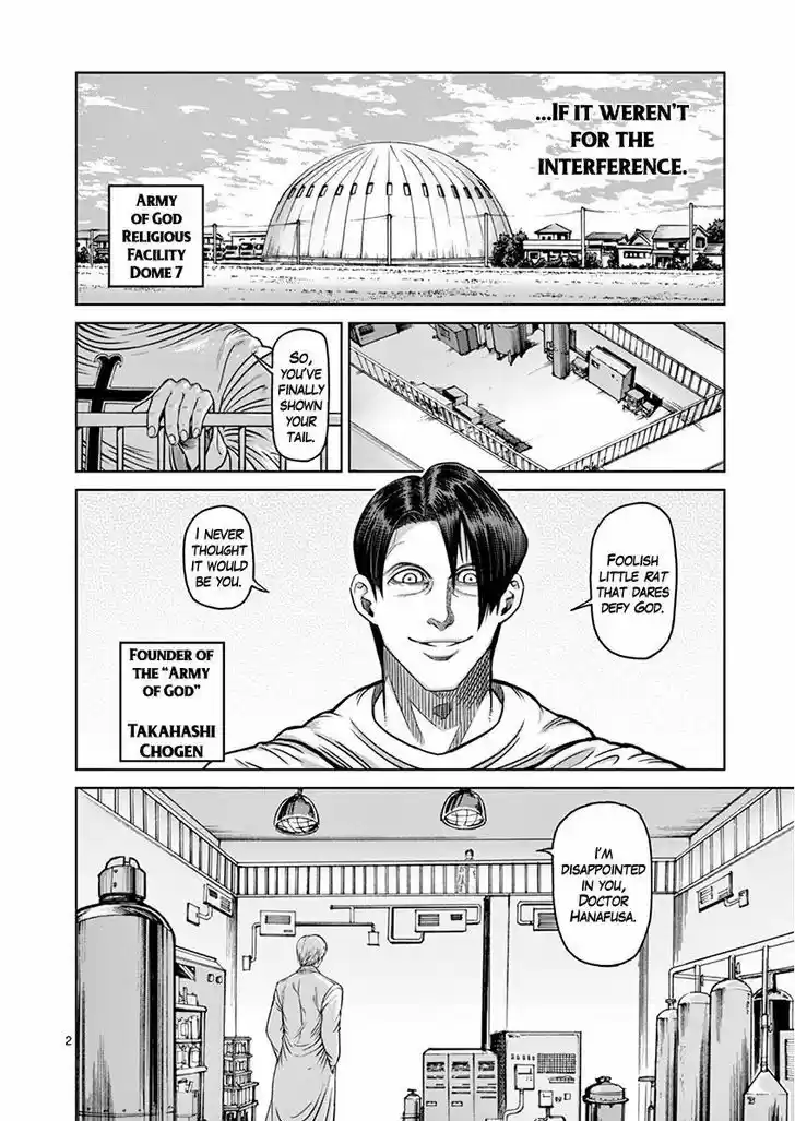 Read KENGAN ASHUA Manga Online