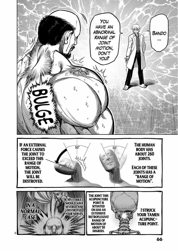 Read KENGAN ASHUA Manga Online
