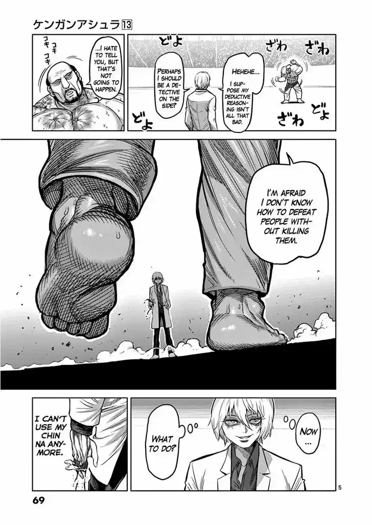 Read KENGAN ASHUA Manga Online