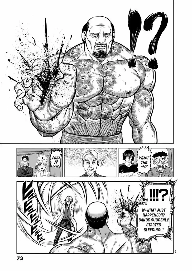 Read KENGAN ASHUA Manga Online