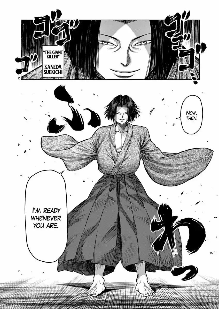 Read KENGAN ASHUA Manga Online